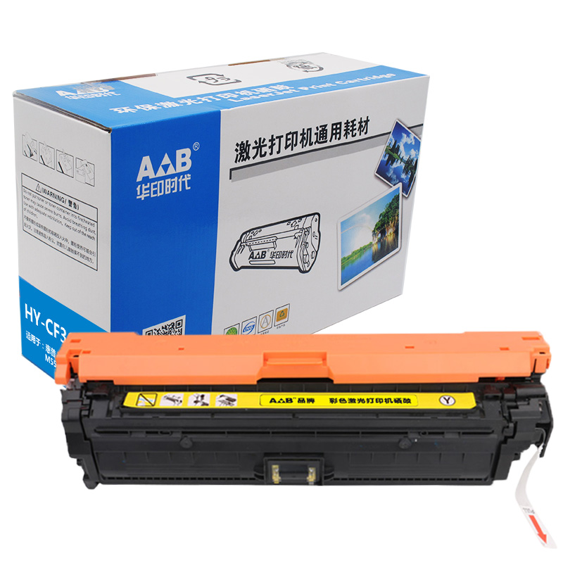 华印时代 HY-CF362A黄色硒鼓 适用惠普HP M553N M553DN M552dn M553X M577C M577Z M577F