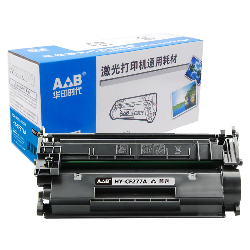华印时代AB CF277A硒鼓 适用于 HPM305d M405dn M429dw M329dw打印机