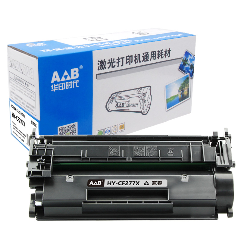 华印时代AB CF277X硒鼓 适用于 HPM305d M405dn M429dw M329dw打印机