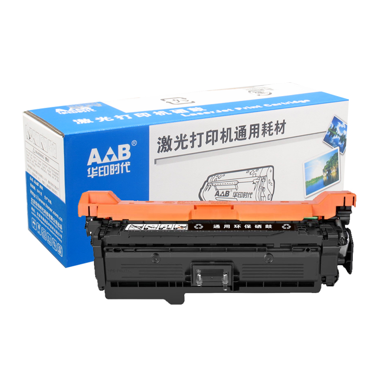 华印时代 HY-W2120A黑色硒鼓 适用惠普212A/M554/M555dn/X/MFP578