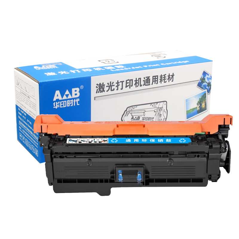 华印时代 HY-W2121A青色硒鼓 适用惠普212A/M554/M555dn/X/MFP578