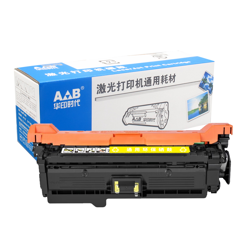 华印时代 HY-W2122A黄色硒鼓 适用惠普212A/M554/M555dn/X/MFP578