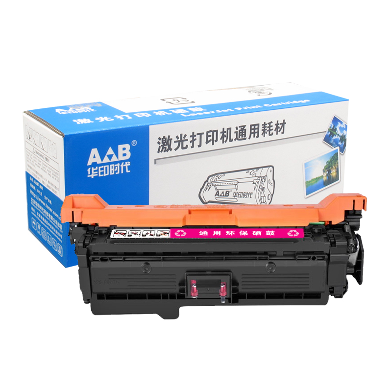 华印时代 HY-W2123A红色硒鼓 适用惠普212A/M554/M555dn/X/MFP578