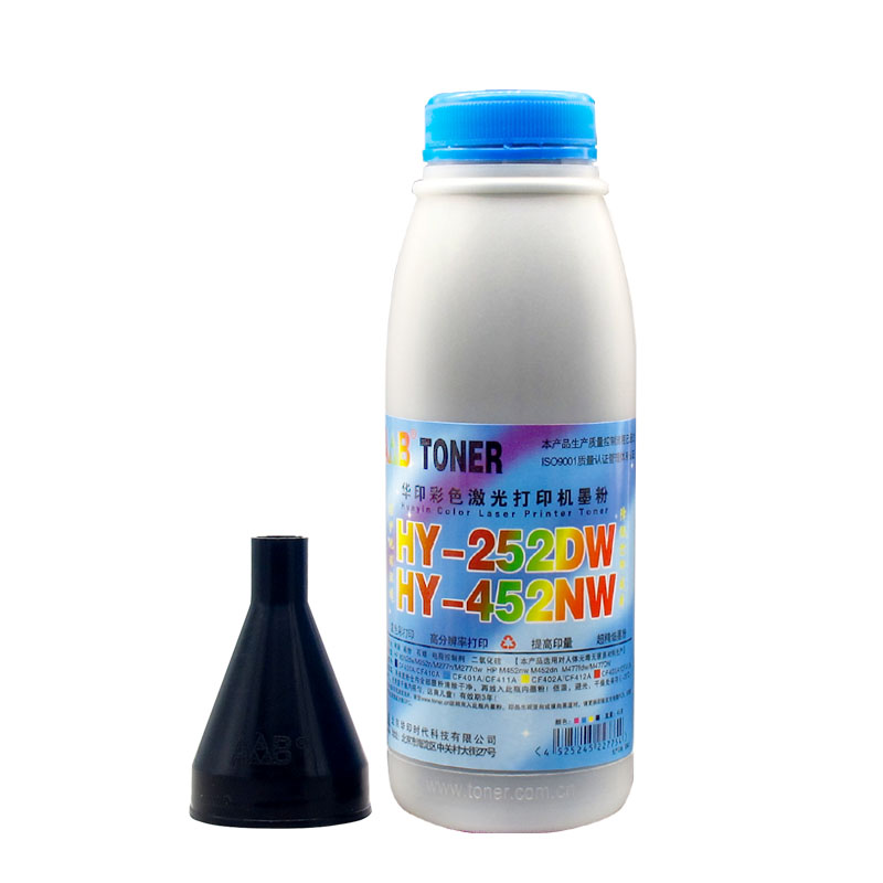 华印时代 252碳粉 适用于：惠普 HP 252/277