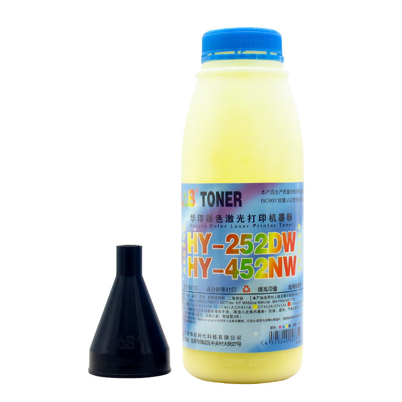 华印时代 252碳粉黄色 适用于：惠普 HP 252/277