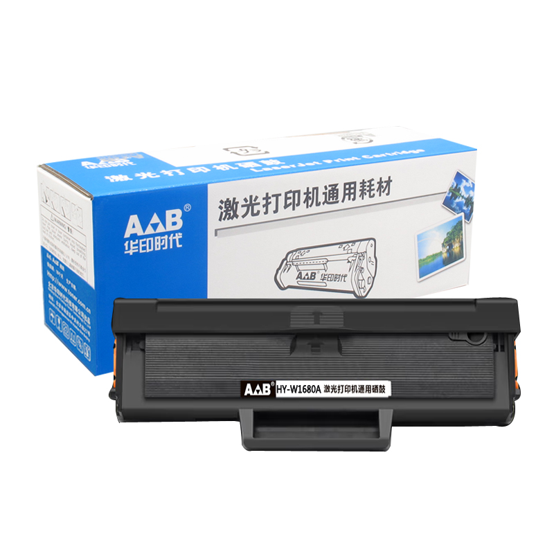 华印时代 HY-W1680A硒鼓 适用于：惠普 116w 117w 102w MFP 112a