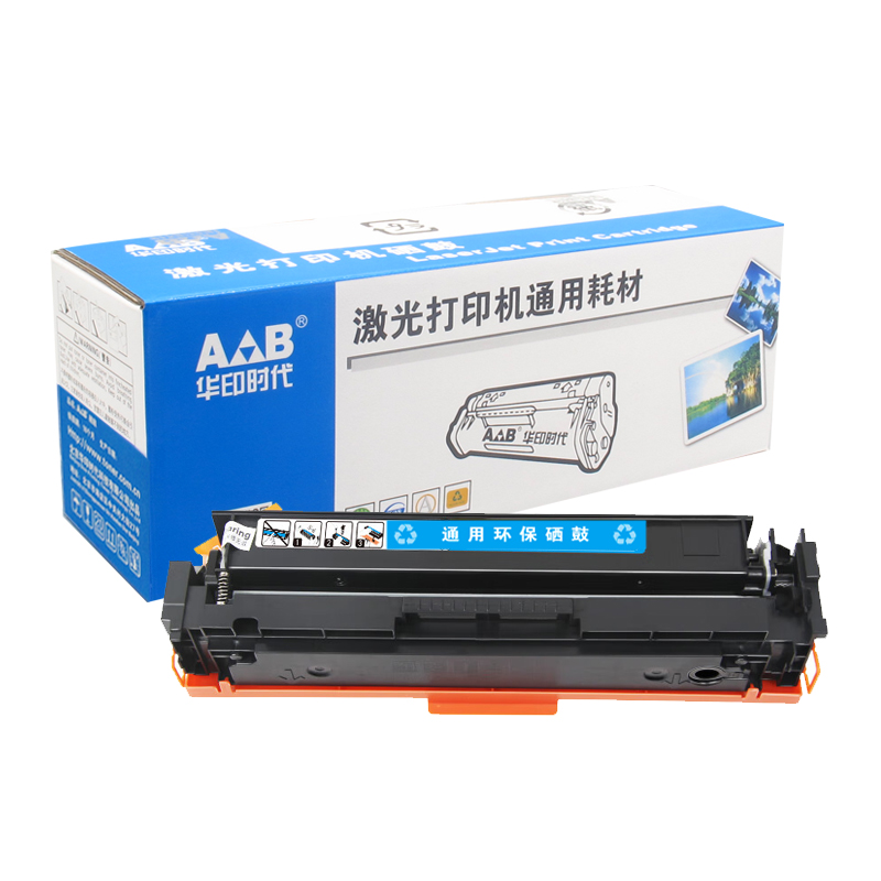 华印时代 HY-W2221A硒鼓 青色 无芯片 适用于：惠普HP3288dw 3288dn 3388fdw 3388sdw 3203