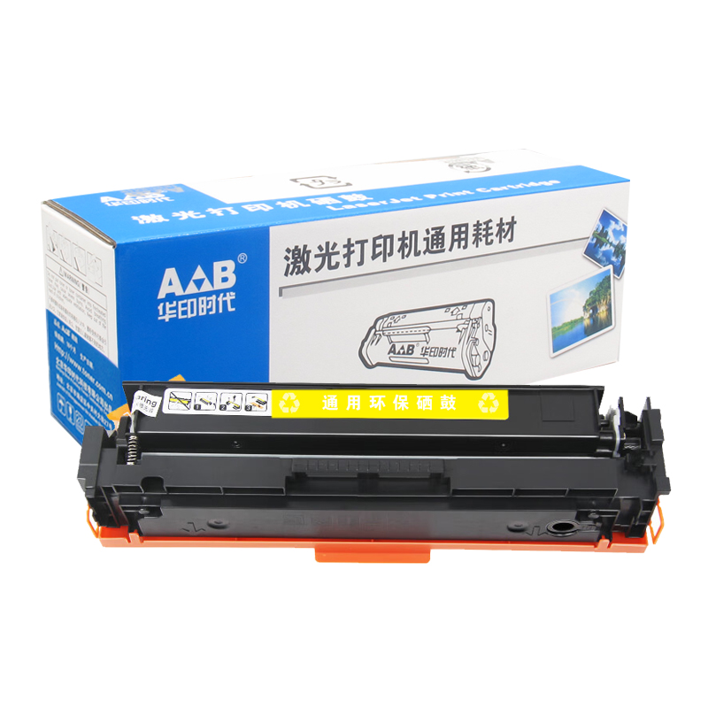 华印时代 HY-W2223A硒鼓 红色 无芯片 适用于：惠普HP3288dw 3288dn 3388fdw 3388sdw 3203