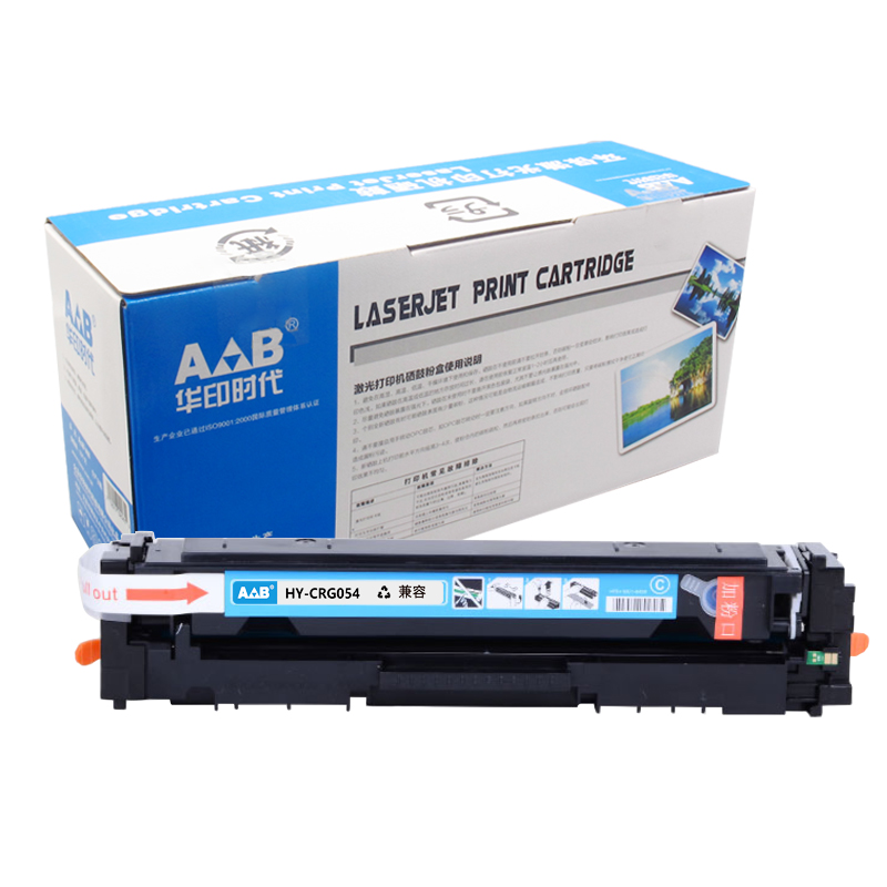 华印时代 CRG054青色硒鼓 适用于：佳能 mf645cx MF641cw LBP623Cdn/Cdw MF642cdw