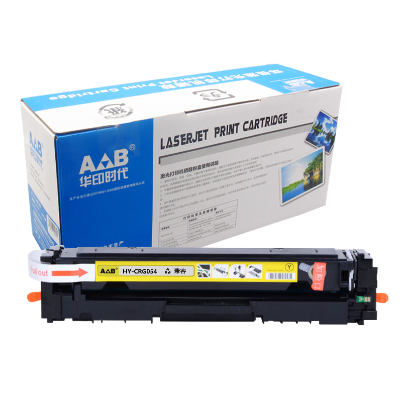 华印时代 CRG054黄色硒鼓 适用于：佳能 mf645cx MF641cw LBP623Cdn/Cdw MF642cdw