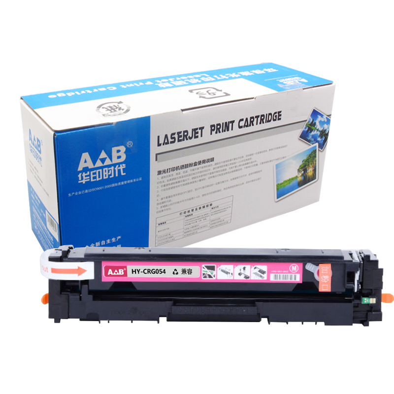 华印时代 CRG054红色硒鼓 适用于：佳能 mf645cx MF641cw LBP623Cdn/Cdw MF642cdw