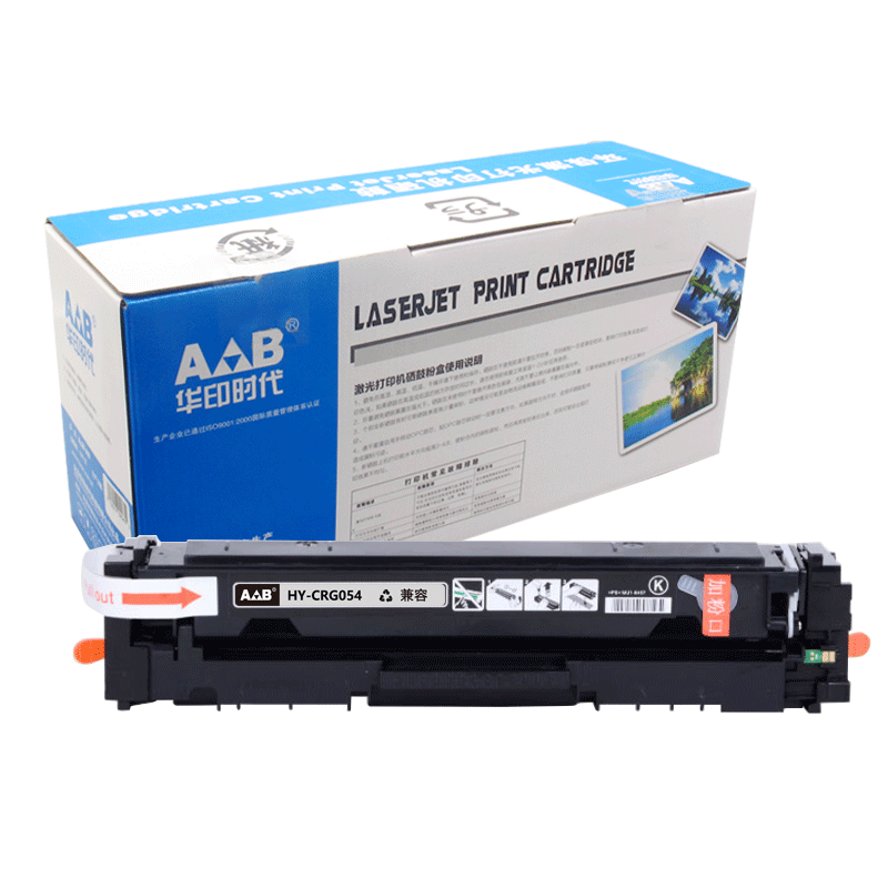 华印时代 HY-W2110A黑色硒鼓 适用于：惠普M283fdw硒鼓 hpM255dw M255NW M282nw M283fdN