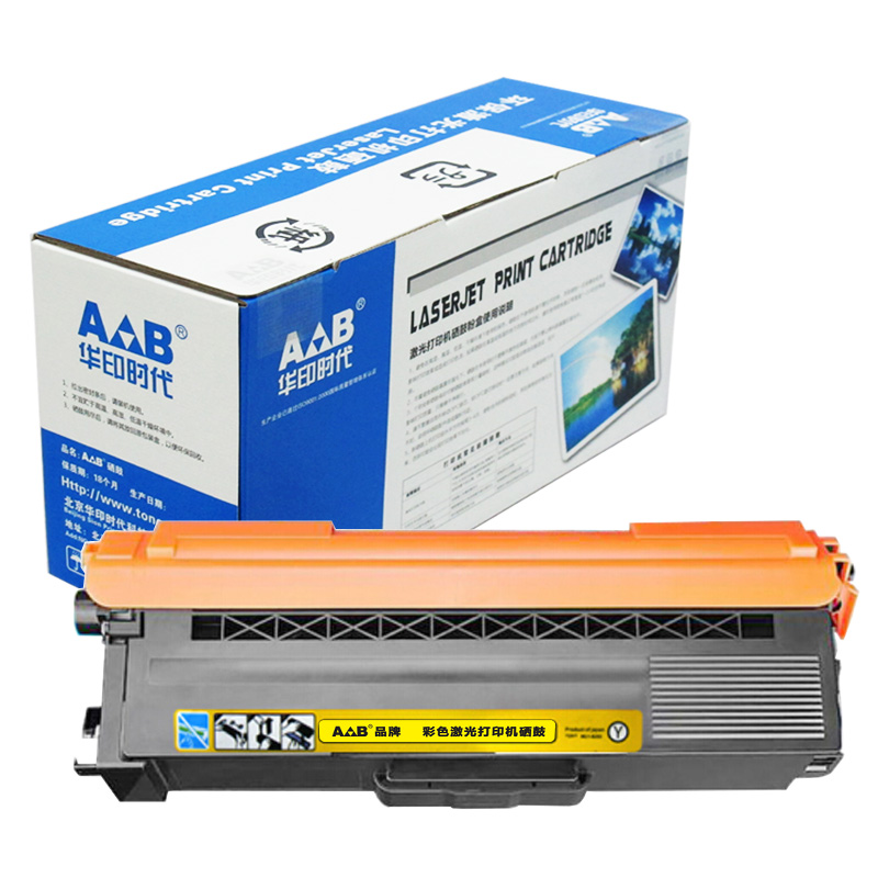 华印时代AB TN471黄色粉盒 适用兄弟L8260CDN/8360CDW/L9310CDW/-L8900/TN476粉仓