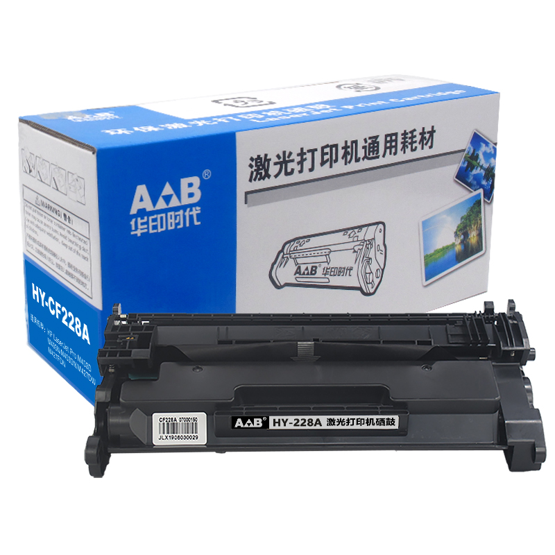 华印时代 CF226A硒鼓 适用于：惠普HP26A MFP M402n 402d 402dn 402dw