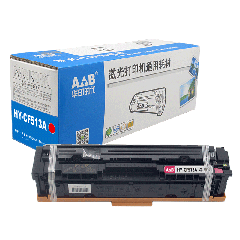 华印时代HY-CF513A红色硒鼓 适用惠普HPM154A/nw MFB M180N M181FW hp204A