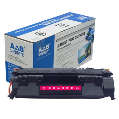 CRG320硒鼓 用于：佳能D1150硒鼓D1170 D1180 D1350 D1120 D1380