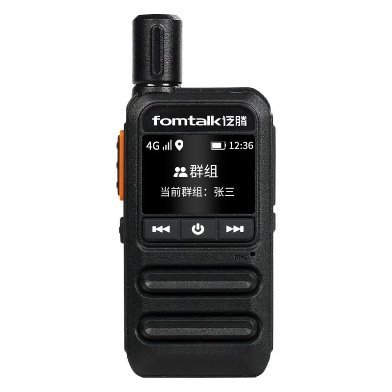 泛腾 模拟对讲机 FPX100 