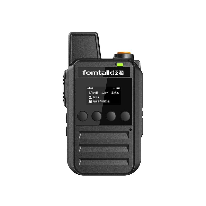 泛腾 FPX280 公网对讲机 