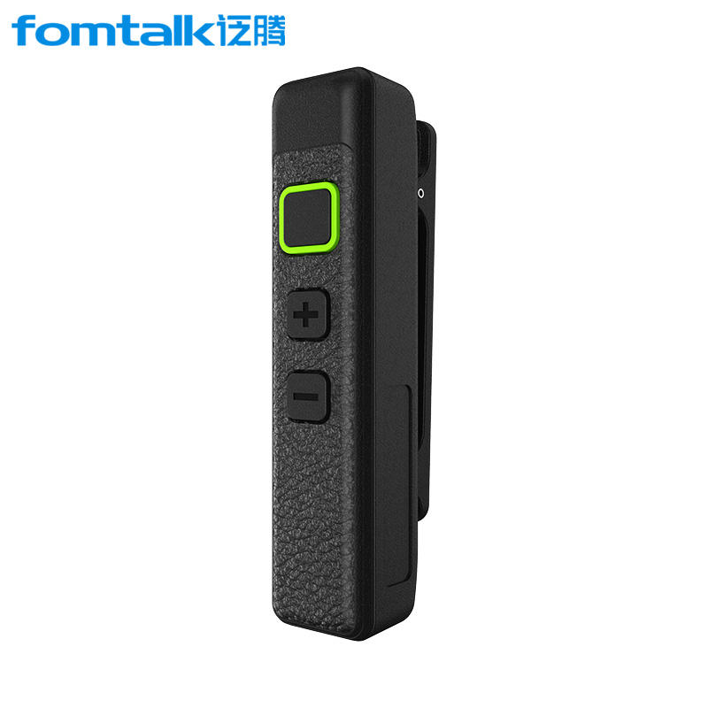  泛腾FT320V 微型对讲机 