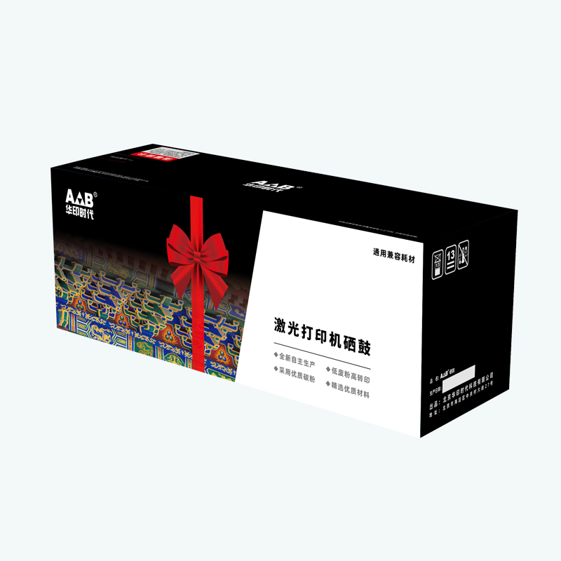 AB硒鼓 W1450A硒鼓适用惠普HP 3003dw MFP 3103fdw 3103fdn