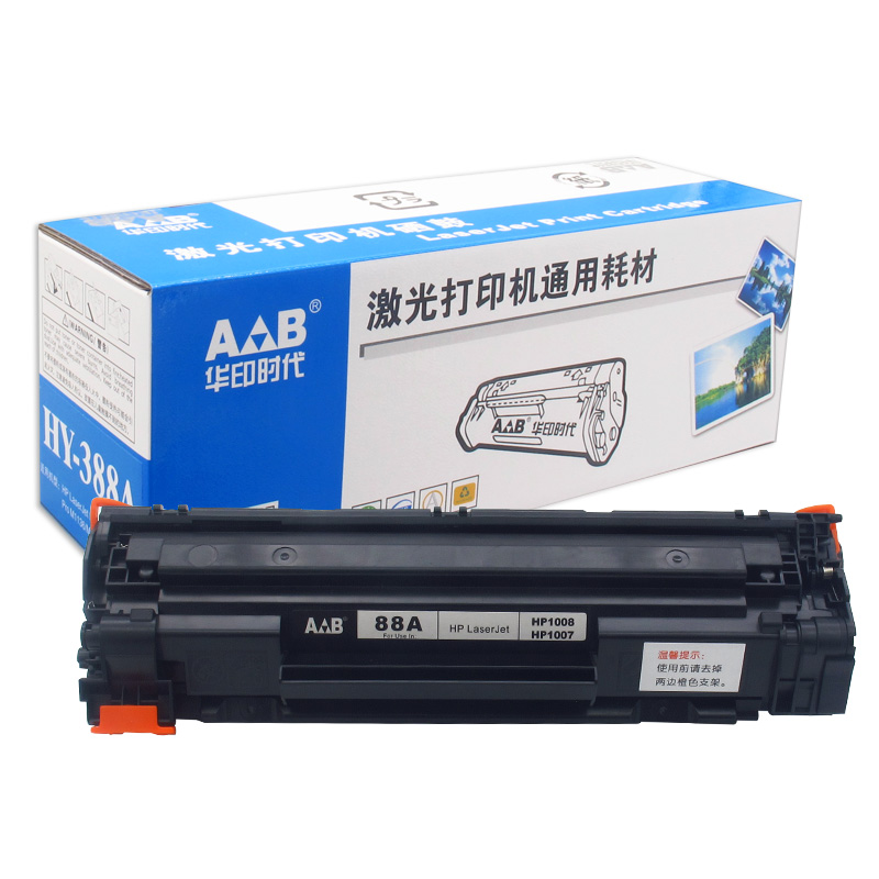 AB硒鼓 CF279A硒鼓 适用于：惠普 M12a M12w M26a M26nw