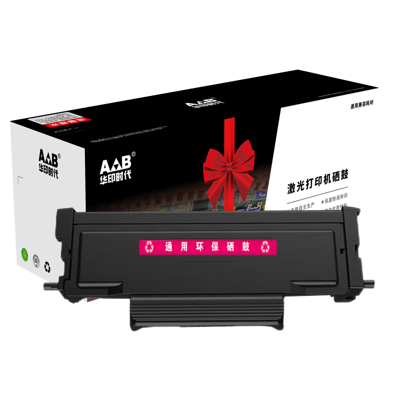 AB粉盒 F301粉盒 适用GreatWall长城A260PN硒鼓C260PN