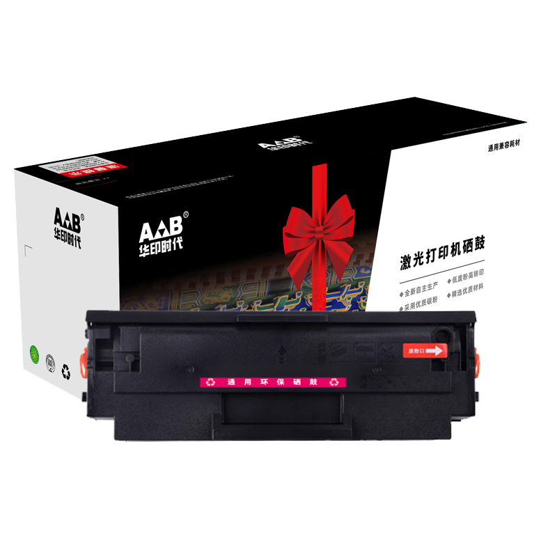 AB硒鼓 GXP-LBT10硒鼓 适用长城Great Wall GXP-LC1