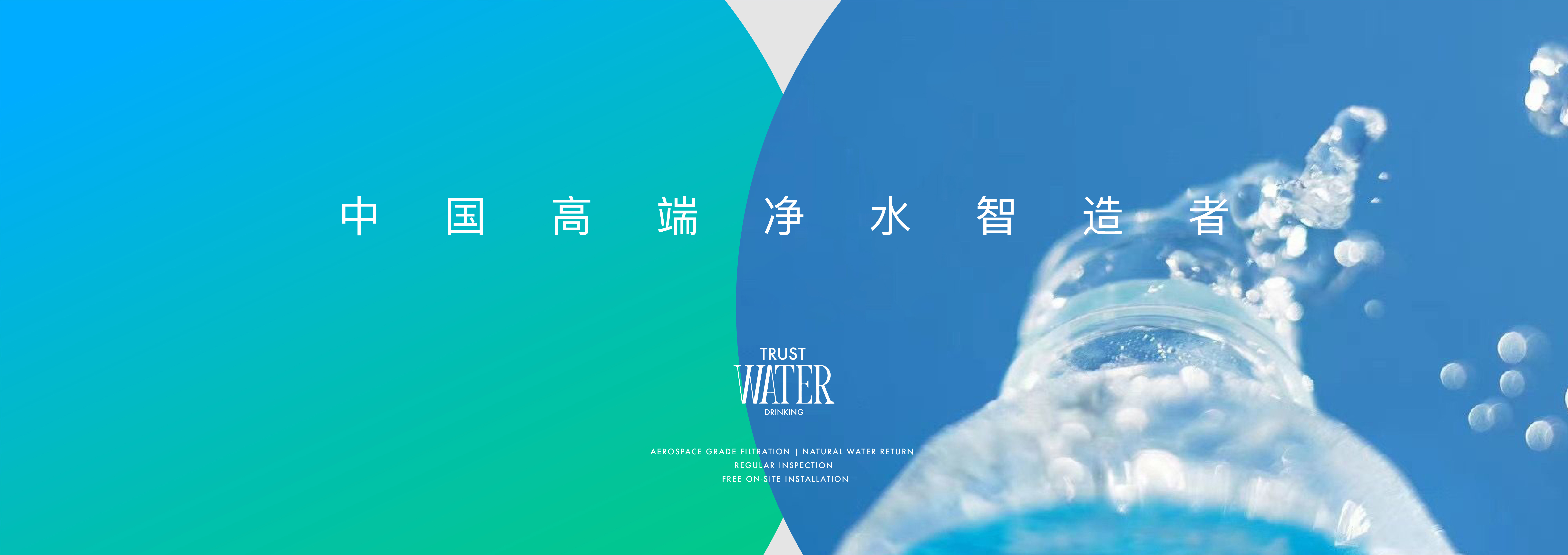 形象展示